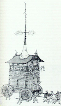 NAGINATA HOKO